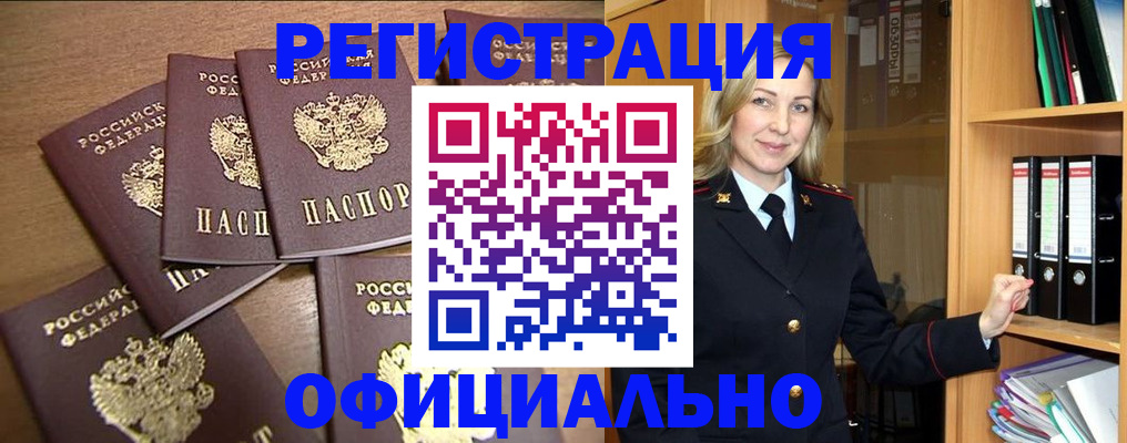 прописка для кредита в Дагестанских Огнях