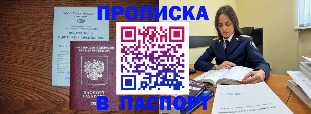 регистрация для дет. сада в Дагестанских Огнях