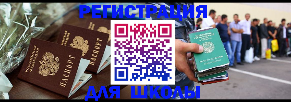 купить прописку в Дагестанских Огнях